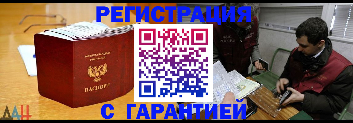 временная регистрация собственник в Уяре